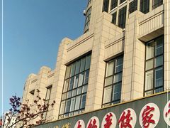 -京秀缘蒸汽海鲜农家菜大馅蒸饺