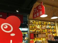 -熊猫邮局(少城店)