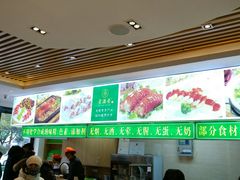 -素满香·素食自助餐(苏州·临顿路店)