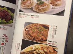 菜单-九头鸟酒家(四道口店)
