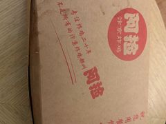 -阿捡忭京炸鸡(长沙韭菜园总店)