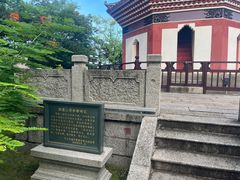 -中山公园(石岐街道)