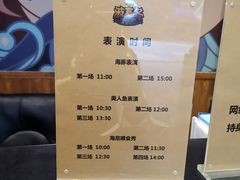 -哈尔滨波塞冬海底世界