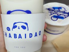 -茶百道(沃格时尚街店)