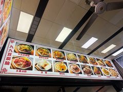 -豆相识•九九豆腐脑(牛咡桥店)