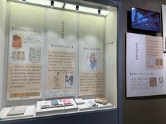 -临沂市博物馆