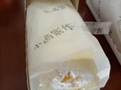 -小西家作(富力爱丁堡店)