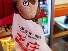 -川正旺江湖菜(三元桥店)