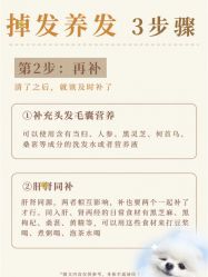 -Bollins波林丝•专研护发中心