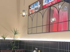 -韩鼎丰·韩国料理(林奥店)