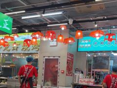 -庆峰龙虾烧烤(合肥一店)