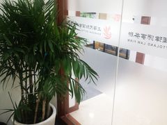 -上海天知澜律师事务所