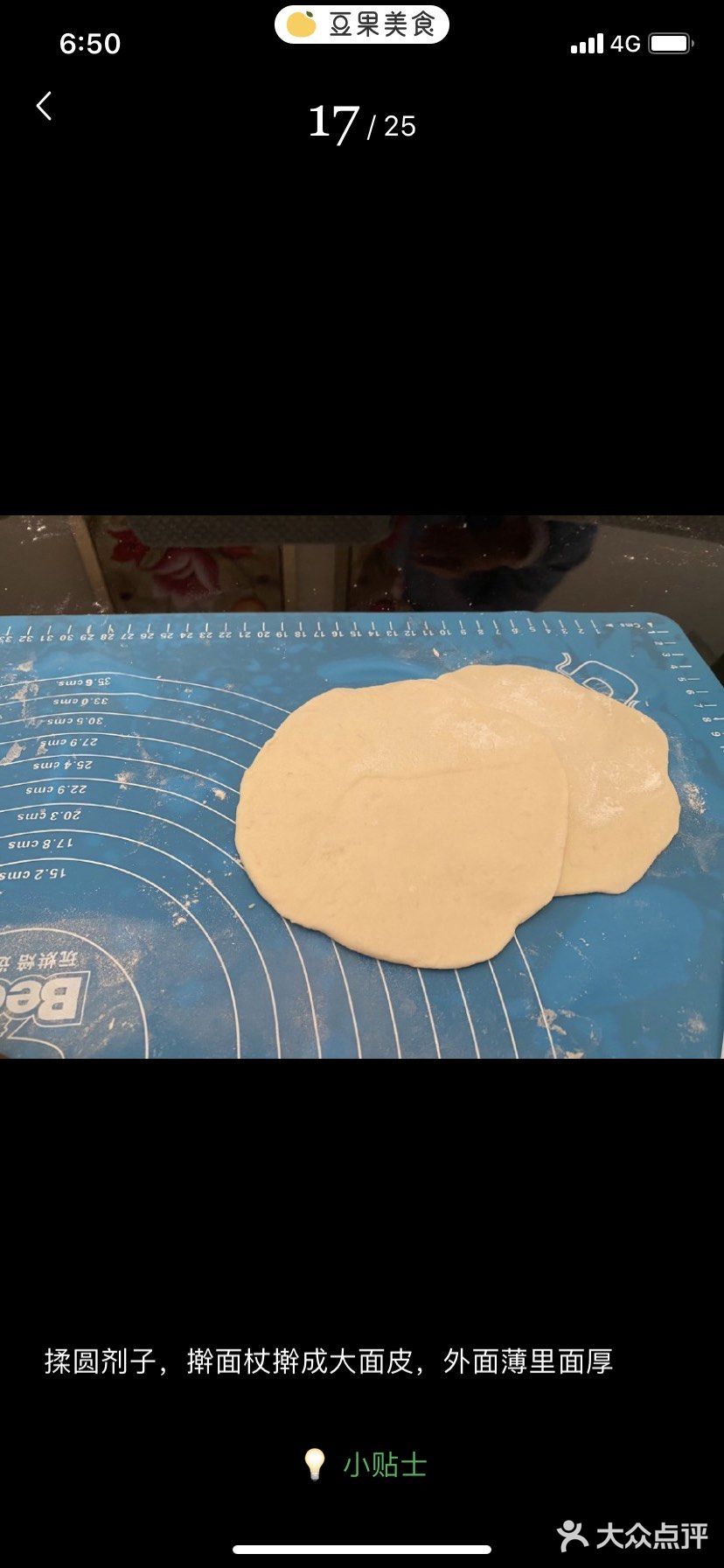 这是发现自己产生命痕之后