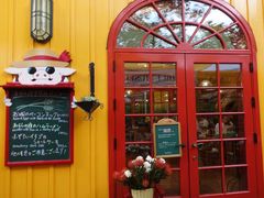 -三鹰之森吉卜力美术馆