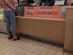 -德克士餐厅(万达店)
