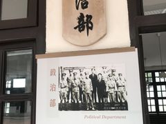 -黄埔军校旧址纪念馆