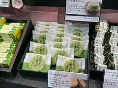 -伊藤久右卫门(宇治本店)