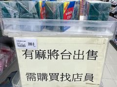-新苗超市(花城店)