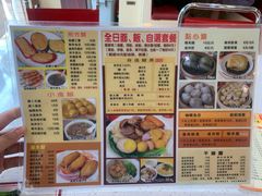 -旺角宝港式茶餐厅(寮步店)