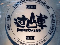 -三秋舍·梦幻岛(小西路店)