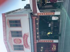 -老妈宫粽球