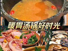 -芸山季·云南山珍菌火锅(人民广场来福士店)