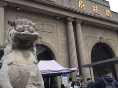 -南京中国近代史遗址博物馆(南京总统府)