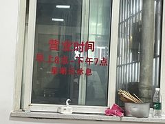 -易毛特色牛肉面(解放碑步行街店)