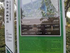 -九里河湿地公园