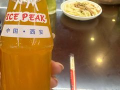 -老孙家泡馍(洒金桥店)