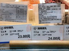 -上海全国土特产食品商场(淮海中路店)