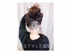 -P.STYLE 派斯造型
