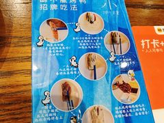 -小大董·烤鸭(王府井apm店)
