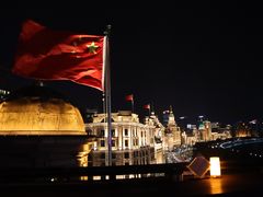 -外滩8号 whisky bar(金延大厦店)