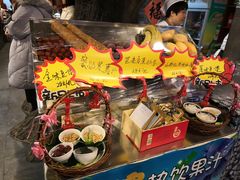 -鲁城往事(游客中心店)