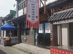 -盂城驿-南门大街