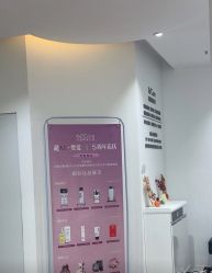 -KeCare科颜精准护肤