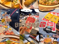 -浦江城市生活广场(江月路店)