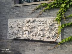 -宛平九号