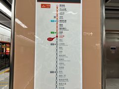 -乌石浦(地铁站)