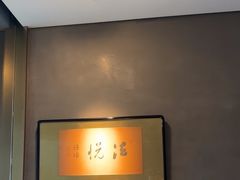 -觀芷隐轩