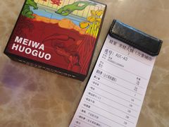 -蛙宴·美蛙火锅基地(万象城店)