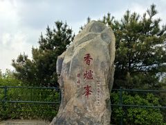 -香山公园