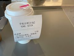 -Seesaw Coffee(环贸iapm店)
