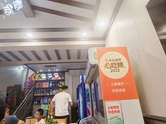 -华圆美食-老蓬莱菜(蓬港路店)