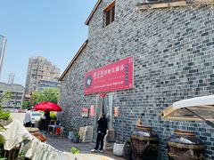 -万方圆拌粉瓦罐汤(滕王阁旗舰店)