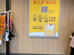 -麦当劳(沙河店)