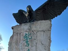 -北京鹫峰国家森林公园