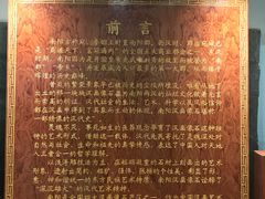 -卧龙岗文化园-南阳市汉画馆