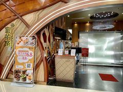 门面-新兴·金羊座·粤菜点心(乐峰店)